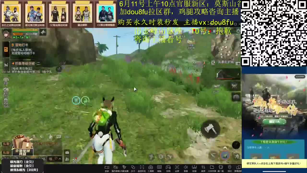 沉浸式听歌~清任务啦 第1段