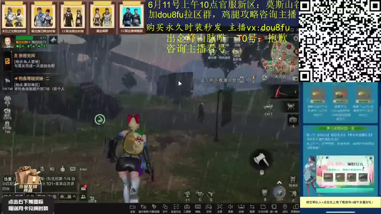 沉浸式听歌~清任务啦 第2段