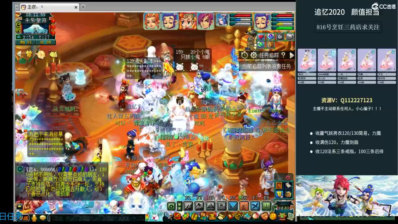 129养号之路 第1段