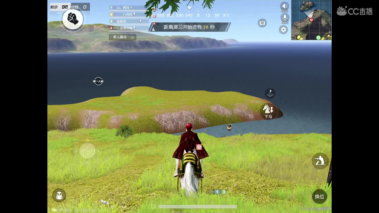 新赛季，巅峰滴滴 第1段