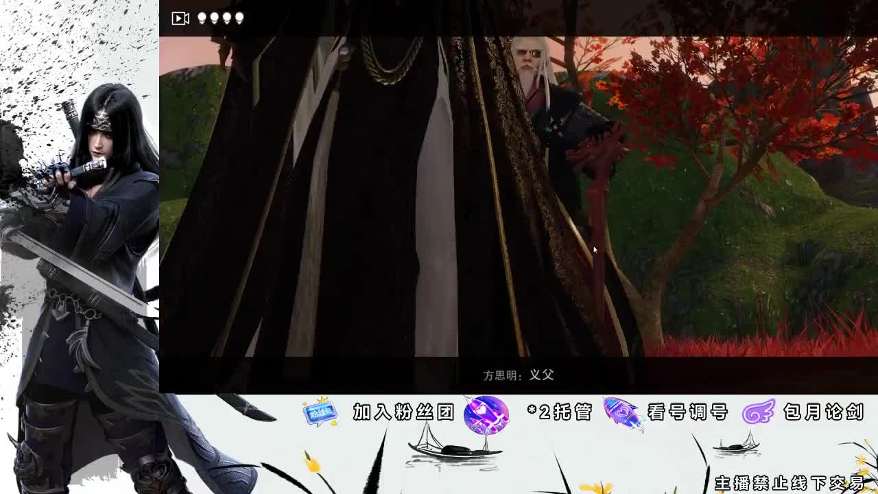 全服接助力、开荒指挥 第2段