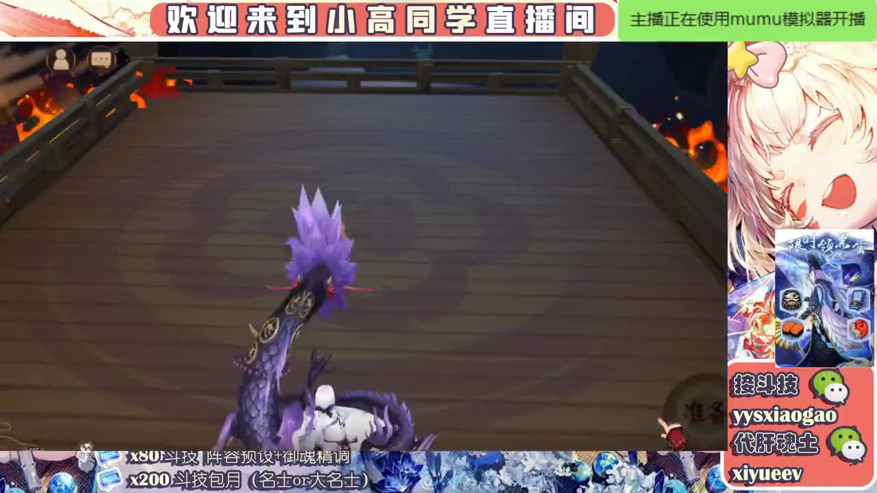 接魂土爬塔预约 接斗技接业务 第1段