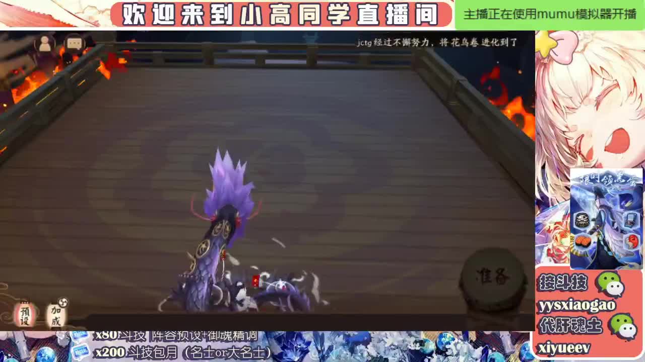 接魂土爬塔预约 接斗技接业务 第2段