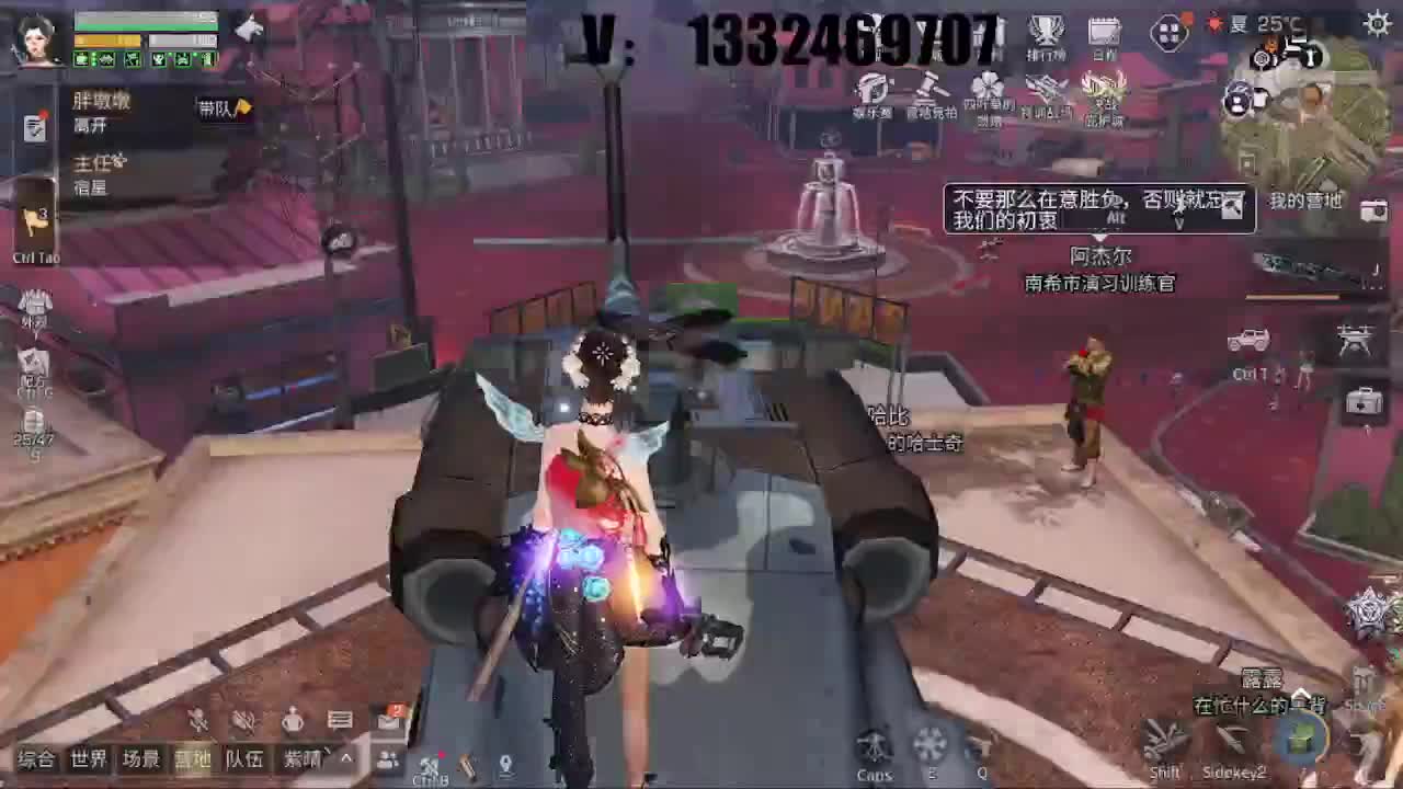 特训