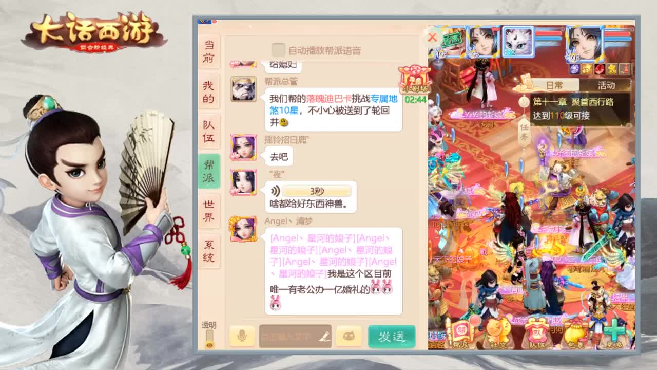 时间服新区继续闹