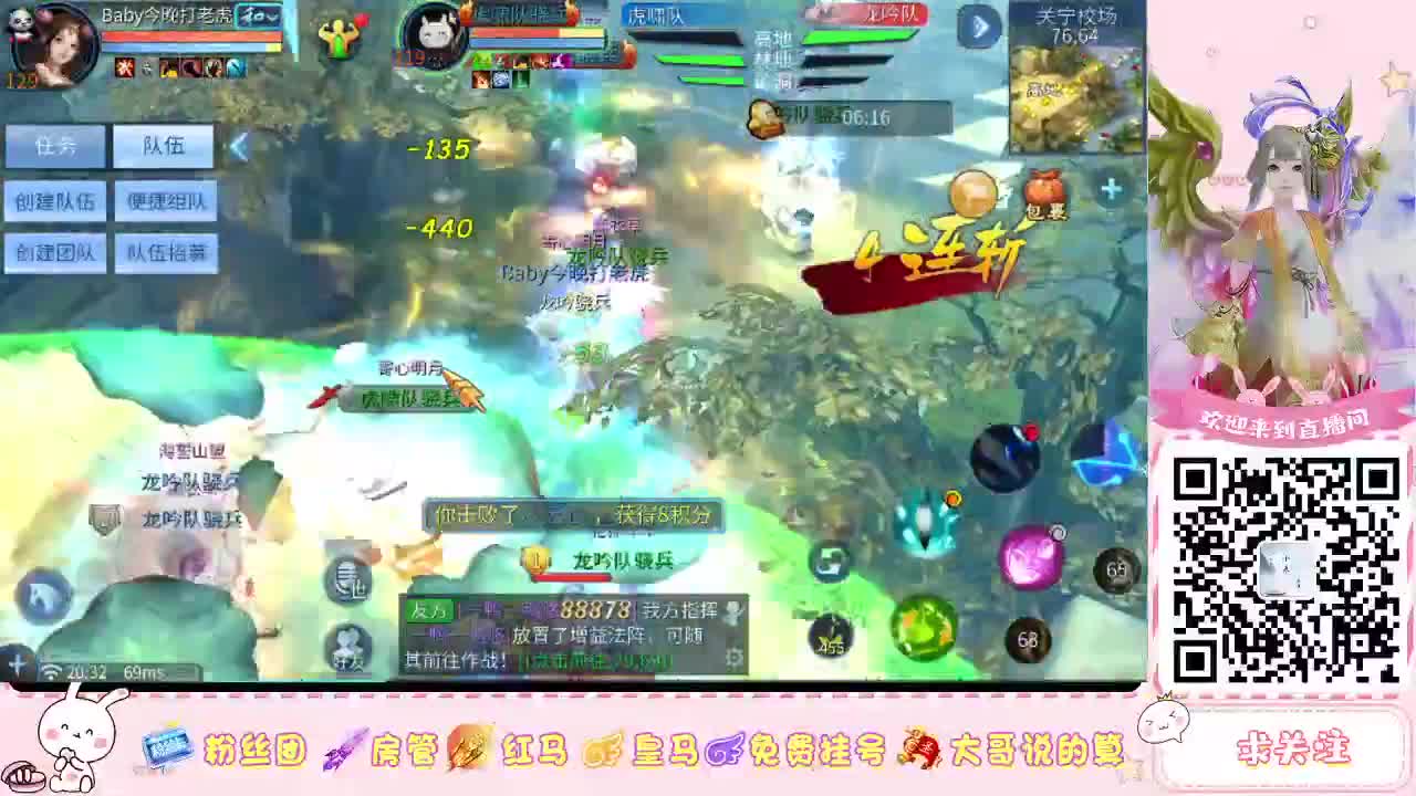 接托管 打架 夺魂 日常