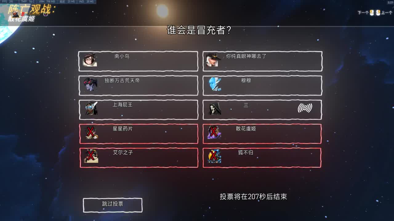 5 第3段