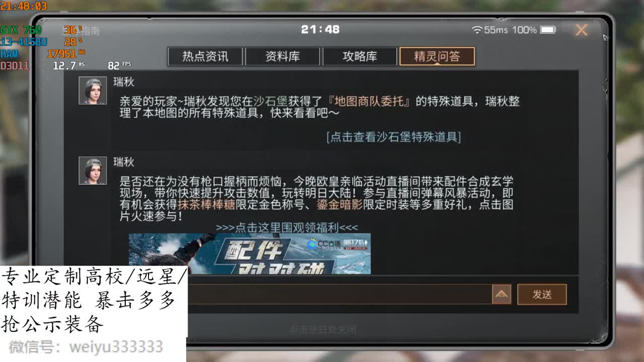 绿水湖畔风林露雨