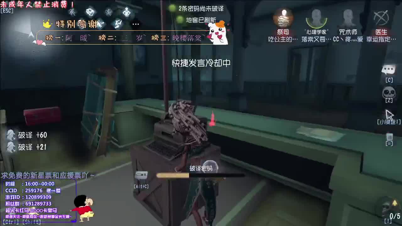 丨翻译翻译丨感谢关注 ~ 感恩有你 ！