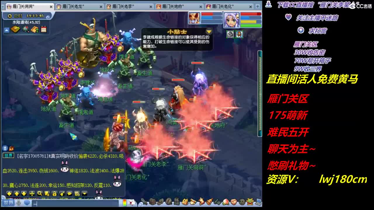 雁门关日常刷完抓持国 第2段