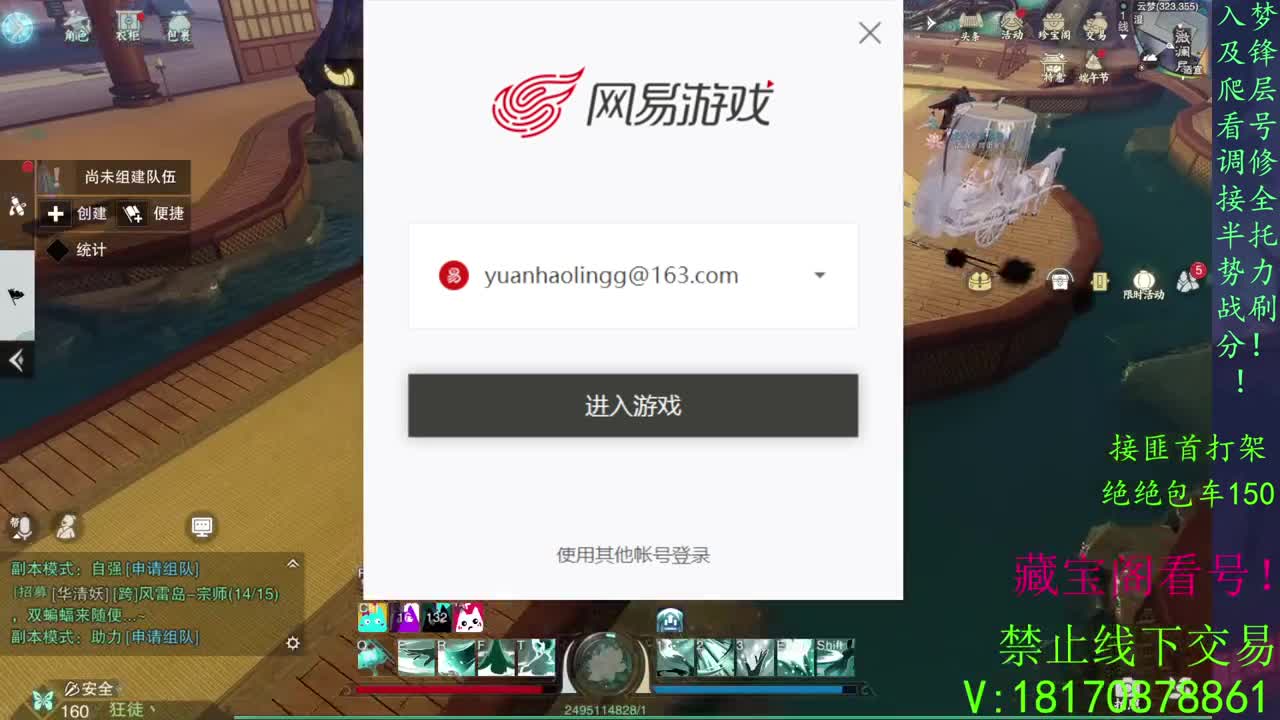 一念万物变现！