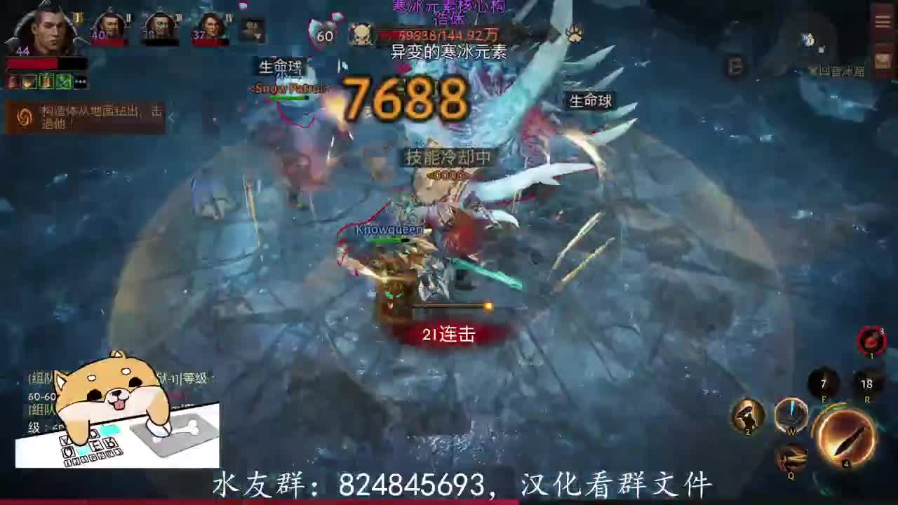 终于出了圣旗头！ 第2段