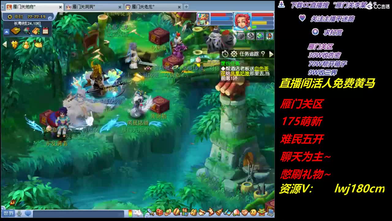 雁门关李某人~日常日常刷起来
