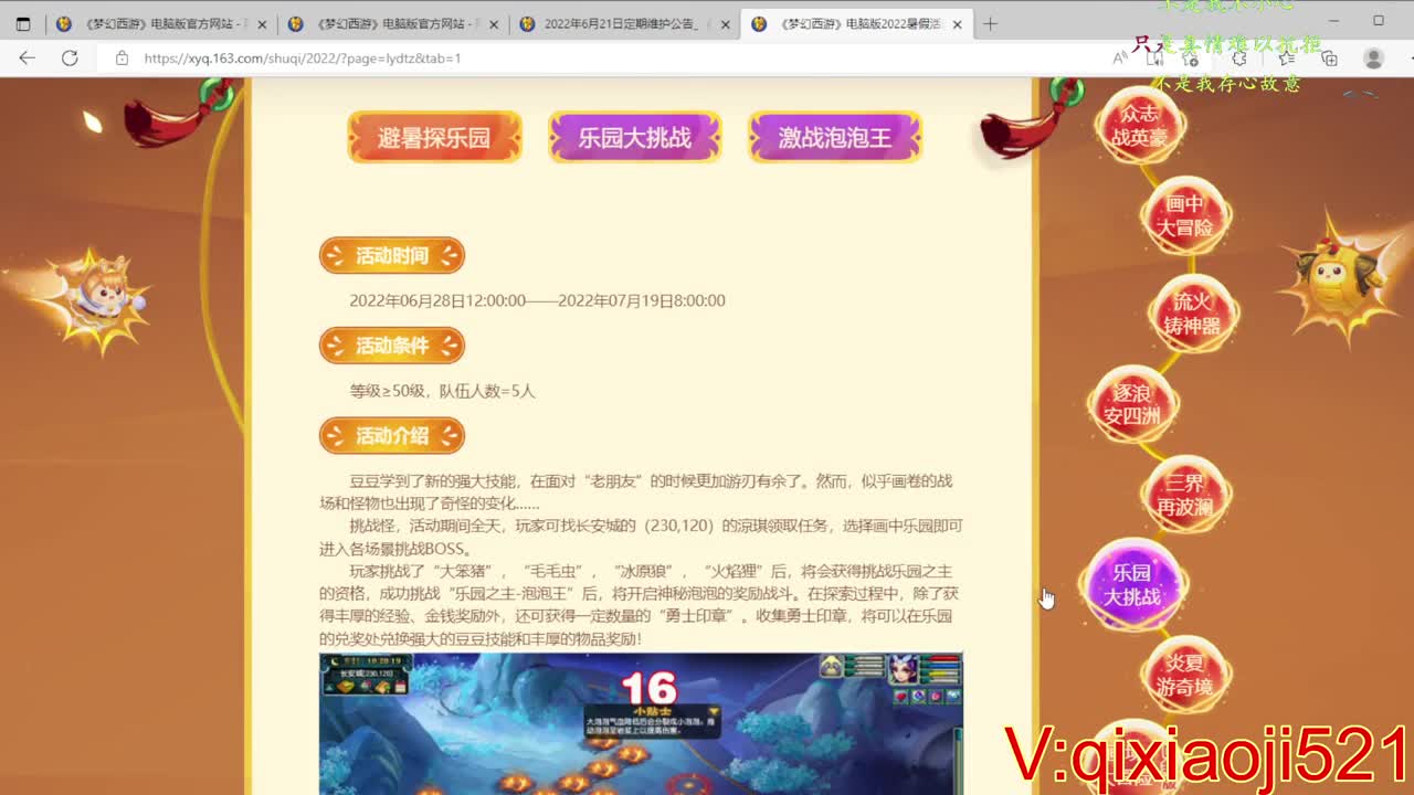免费配号，接估价熔炼一切资源 第2段