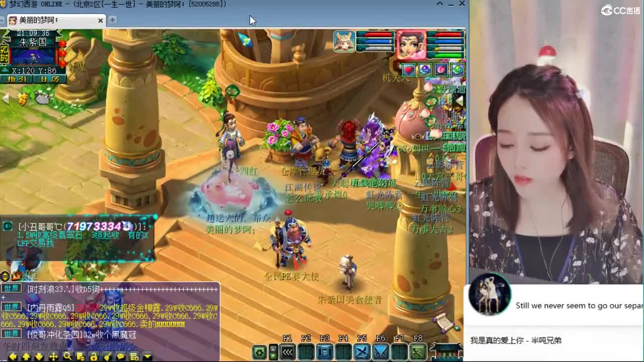 官方推荐打书主播