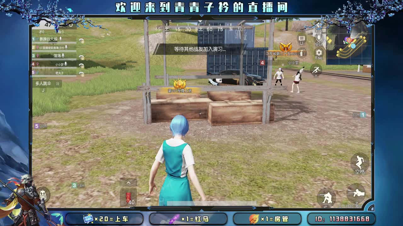 心宽 少虑 多笑。 第1段