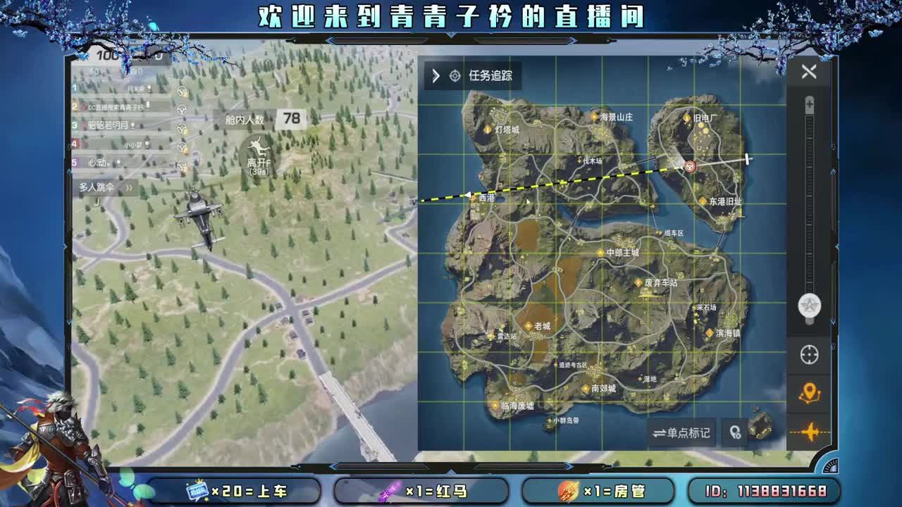 心宽 少虑 多笑。 第2段