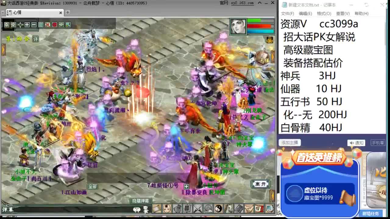 化无专场2vv 第1段
