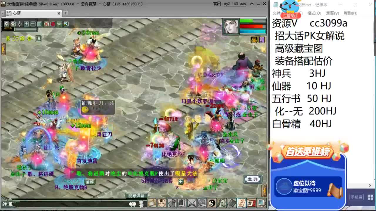 化无专场2vv 第2段