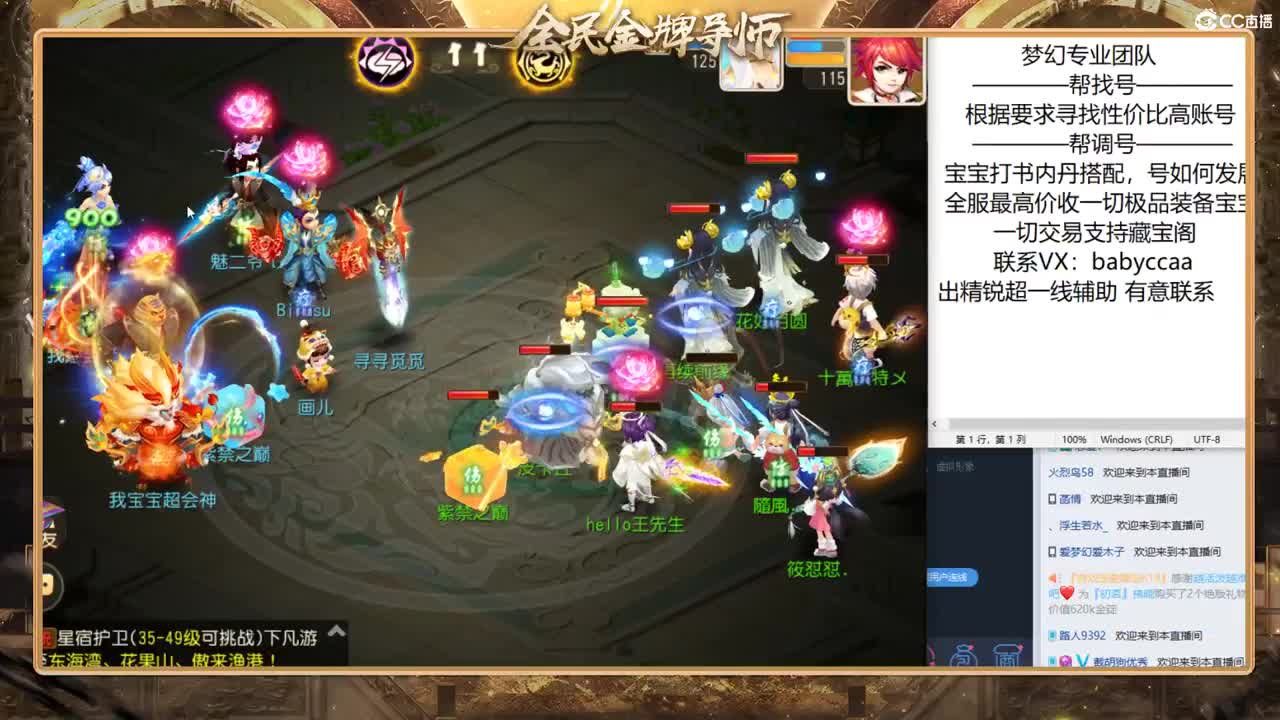 上班！