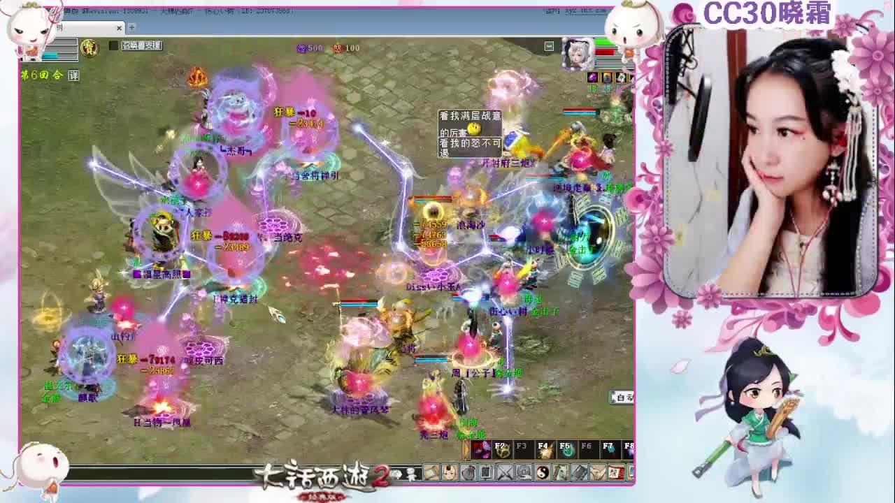 直播：天梯常规赛（6-20） 第1段