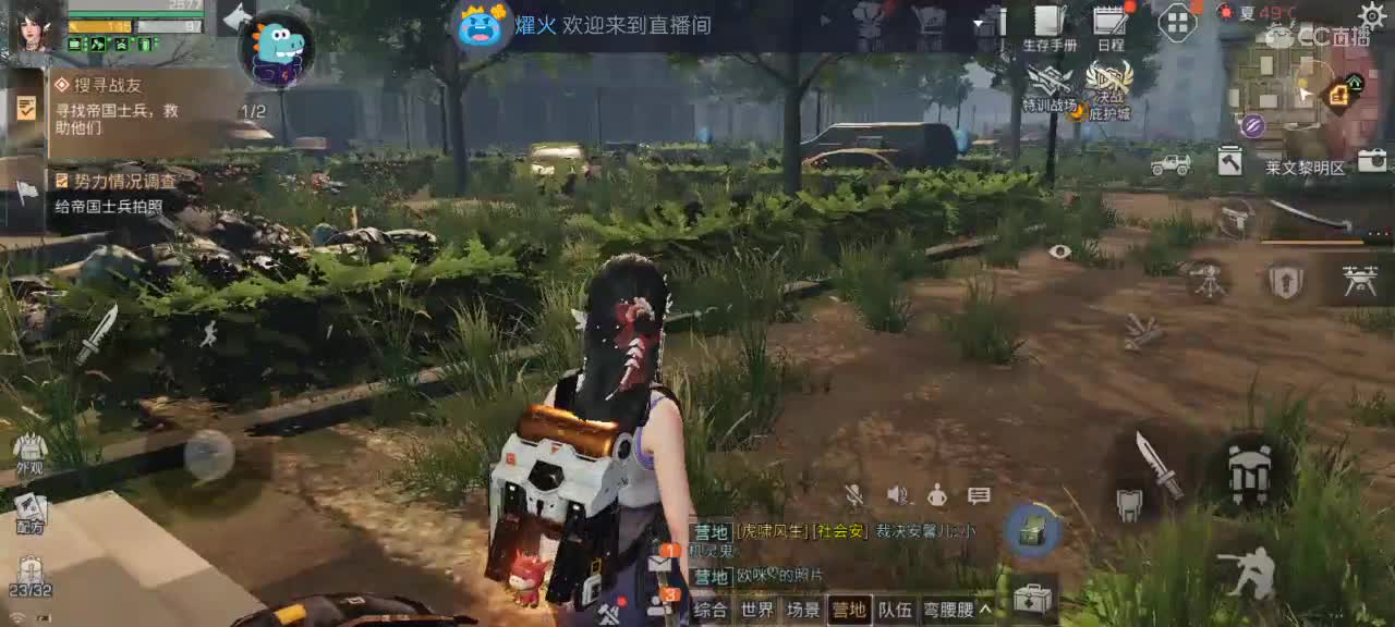 专治各种不开心 第2段