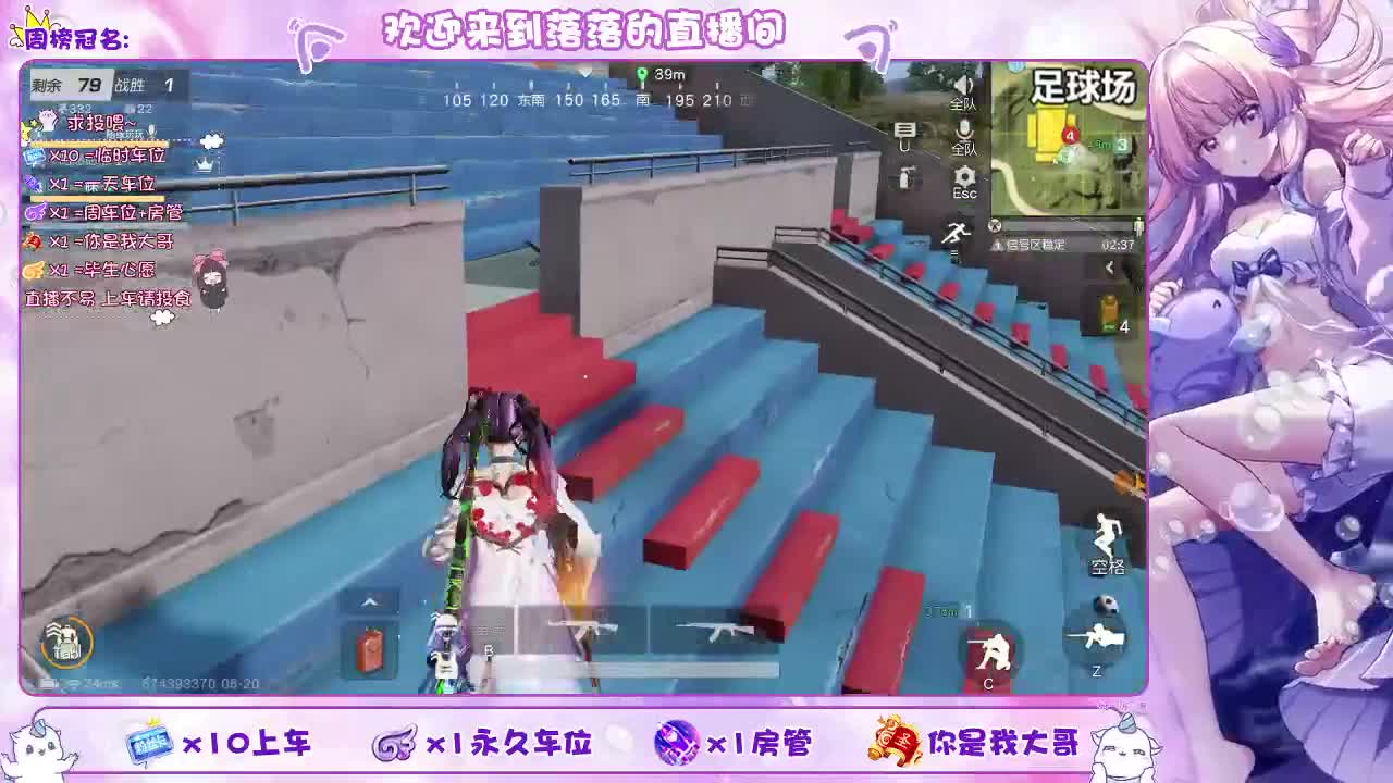 营业中