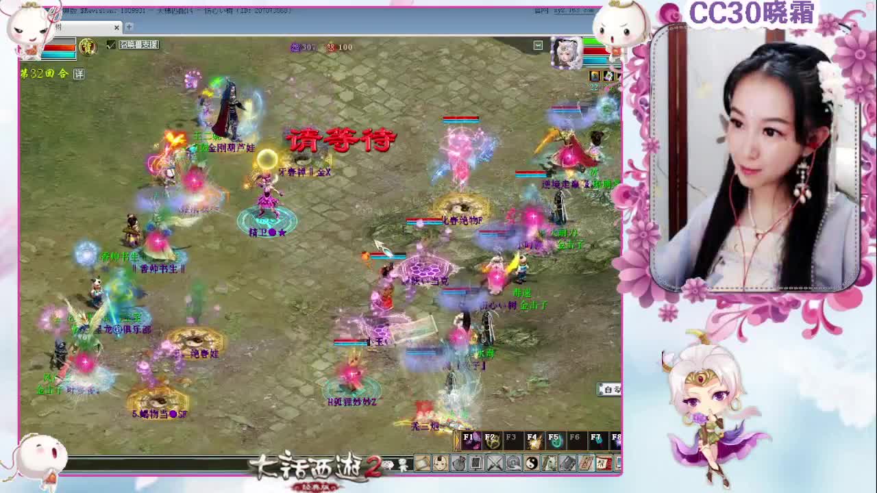 直播：天梯常规赛（6-20） 第2段