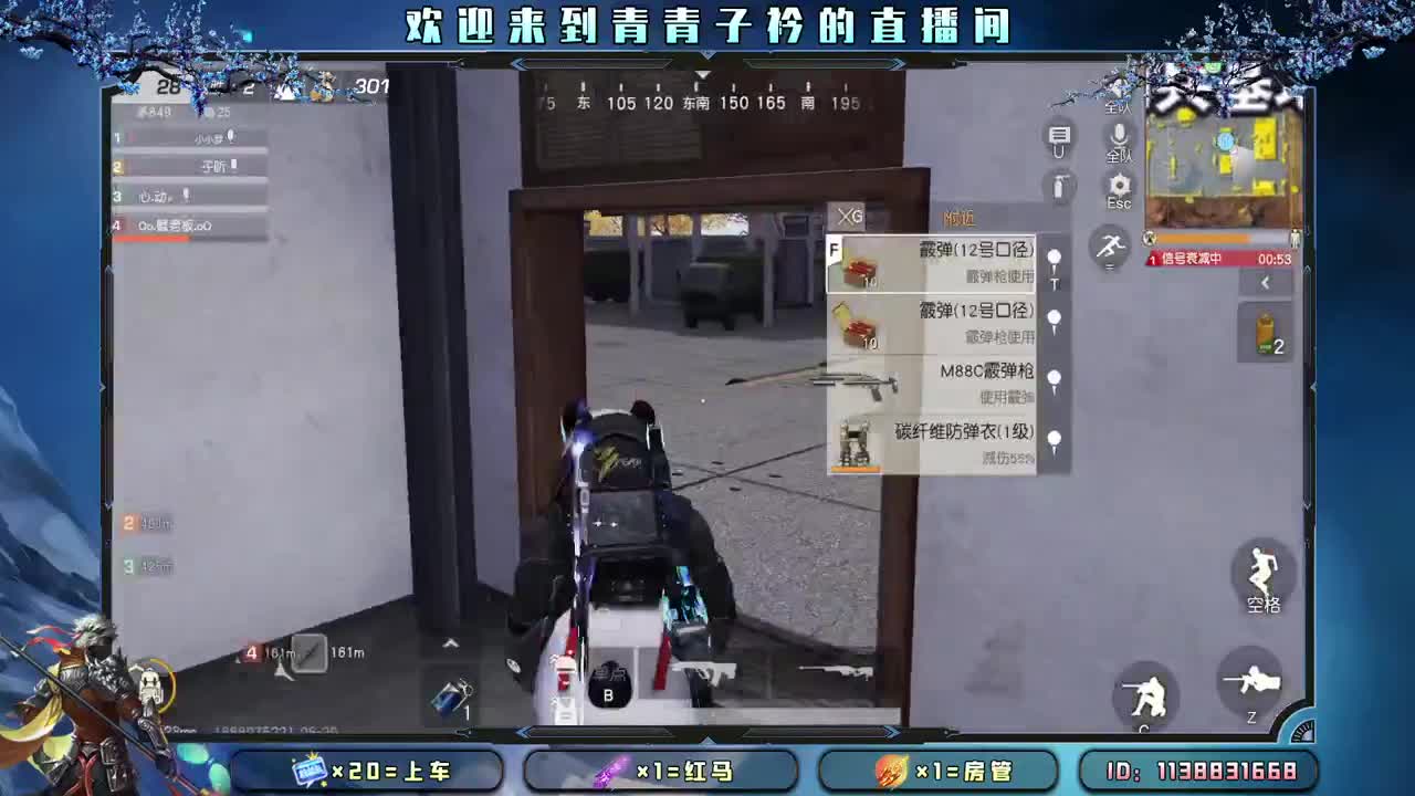 心宽 少虑 多笑。