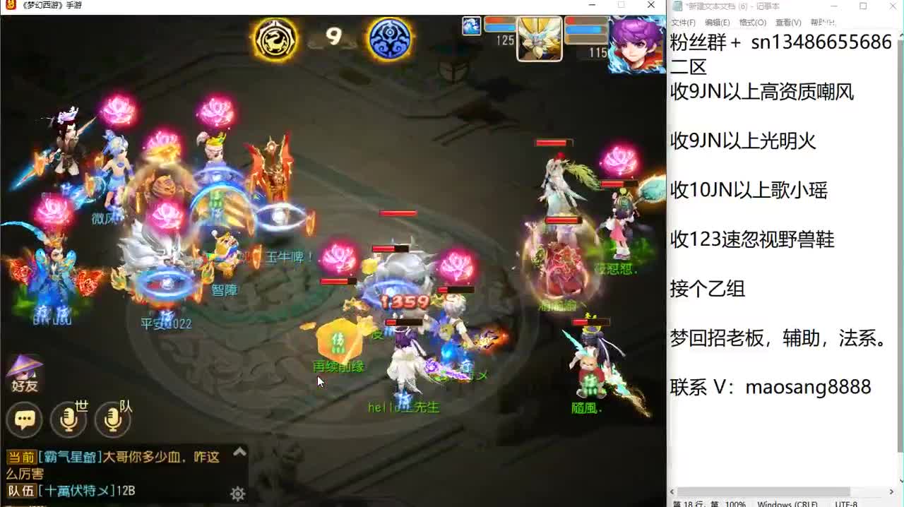 第几分析师