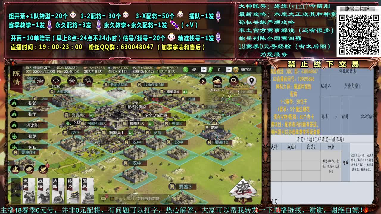 细节配将，0元大神，答疑解惑，开荒稳健 第2段