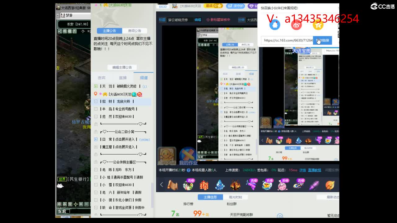 穿云破晓灵修