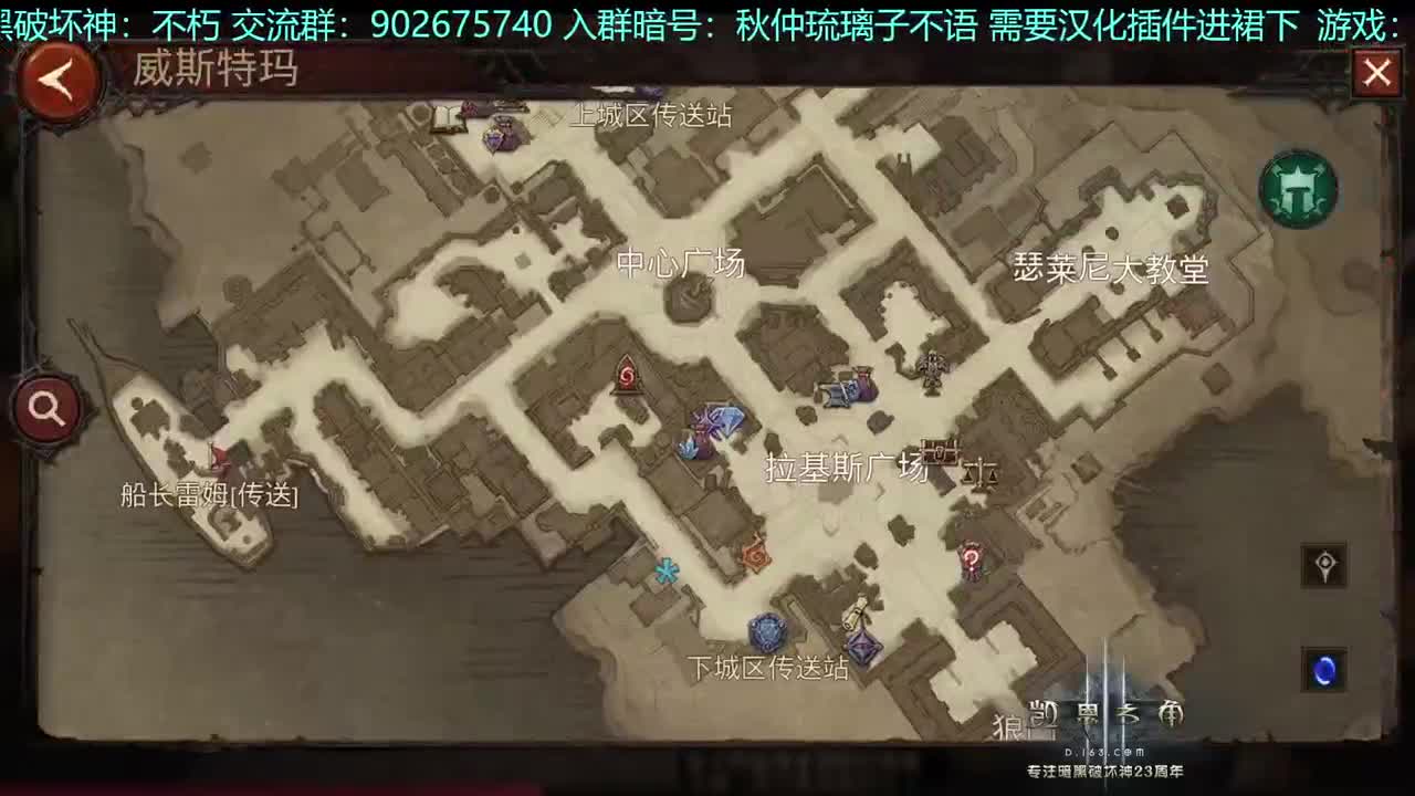 不朽问答活动进行中