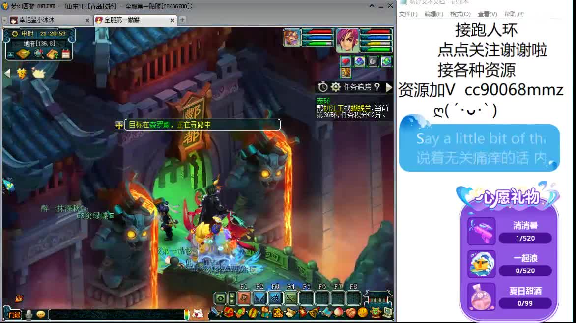 听听歌  来聊天 第1段