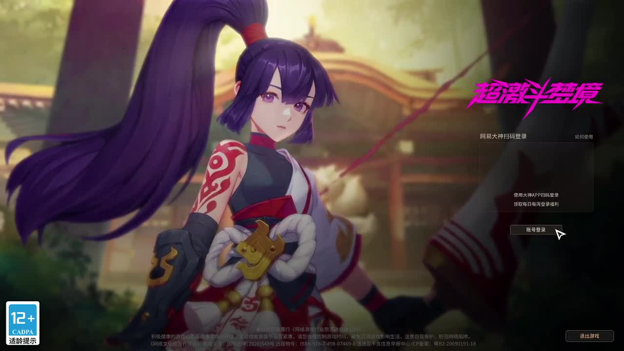 在线答疑解惑 第1段