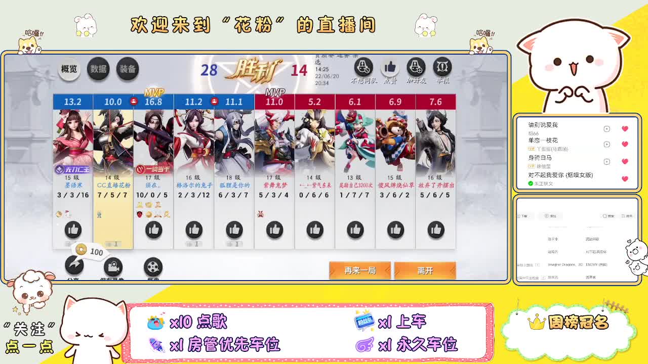 做最努力的自己一起加油 第1段