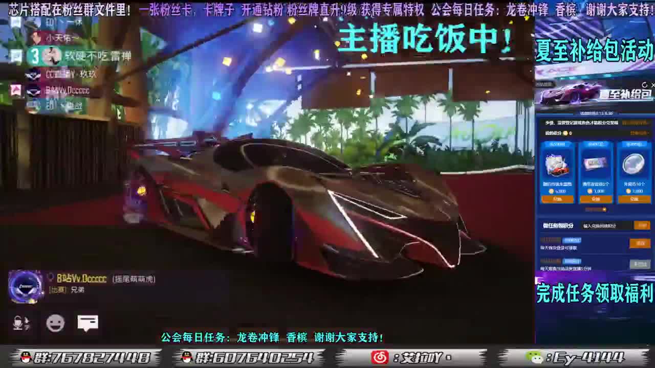 互分，互分！！ 第1段