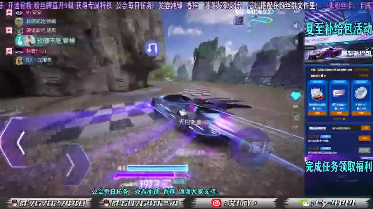 互分，互分！！ 第2段