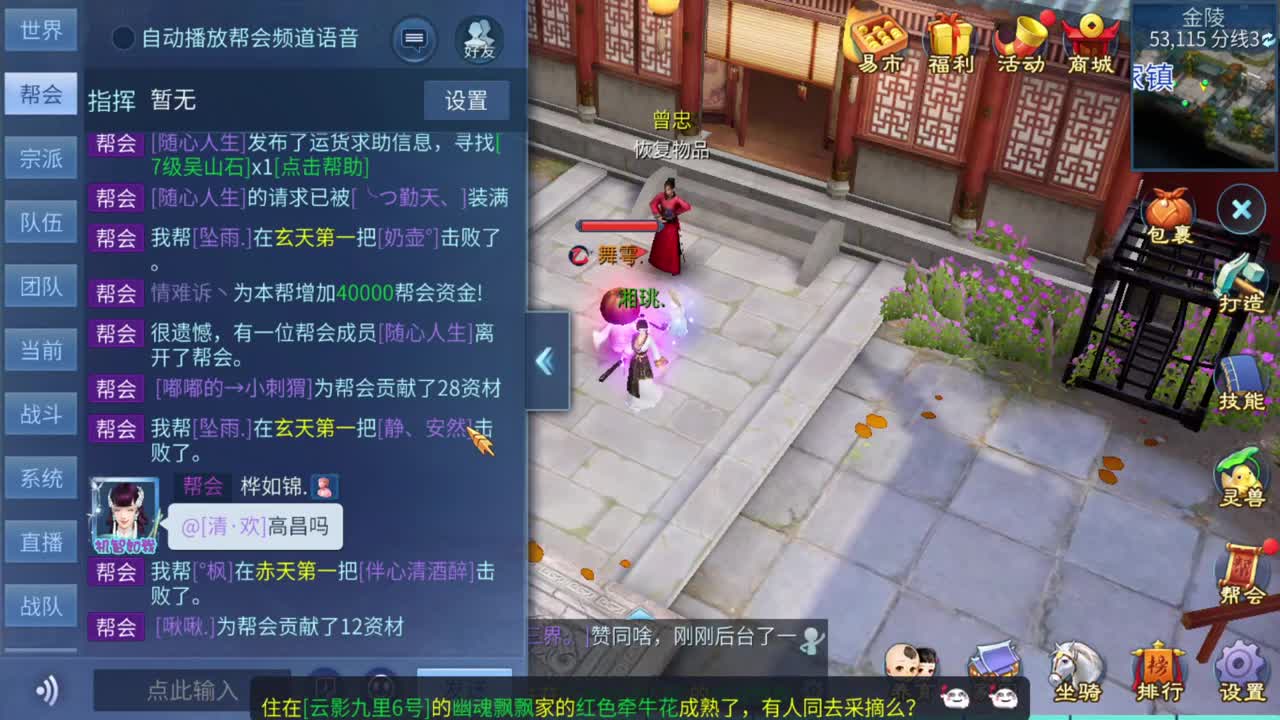 生日快乐~ 第2段