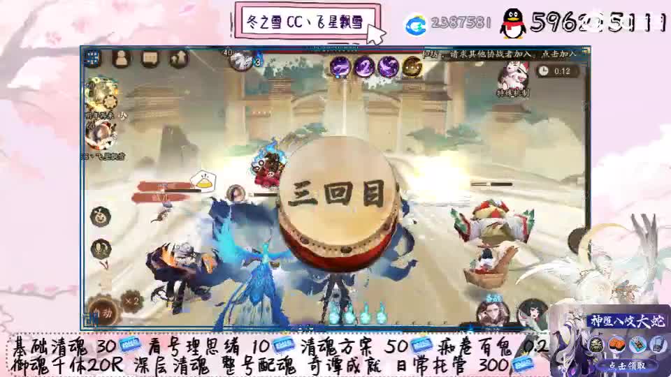 933限定场