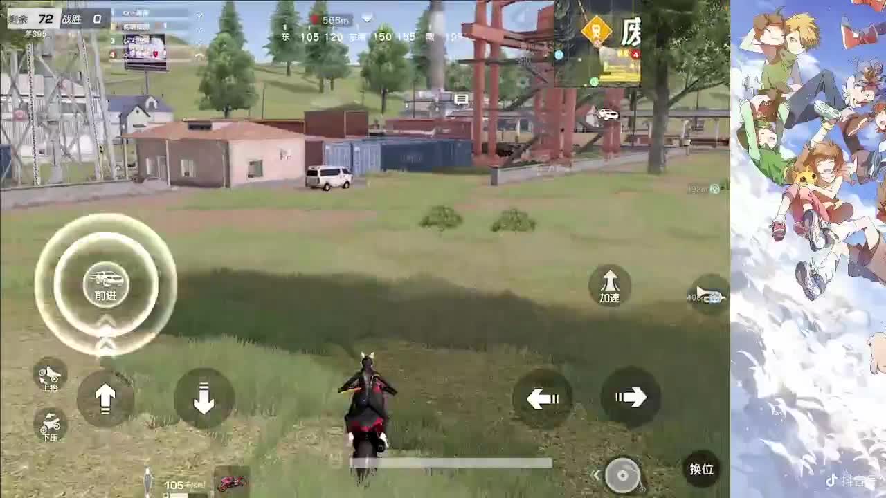 愿Next与你皆圆满 第2段