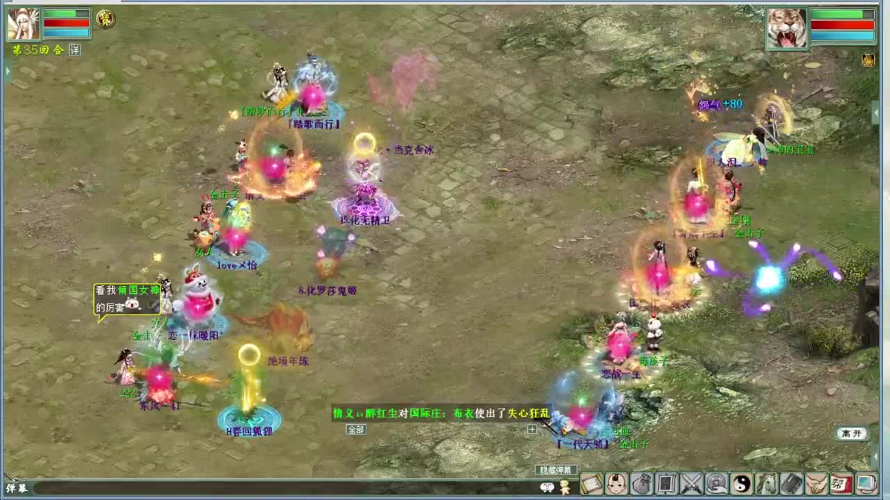 天梯 第2段