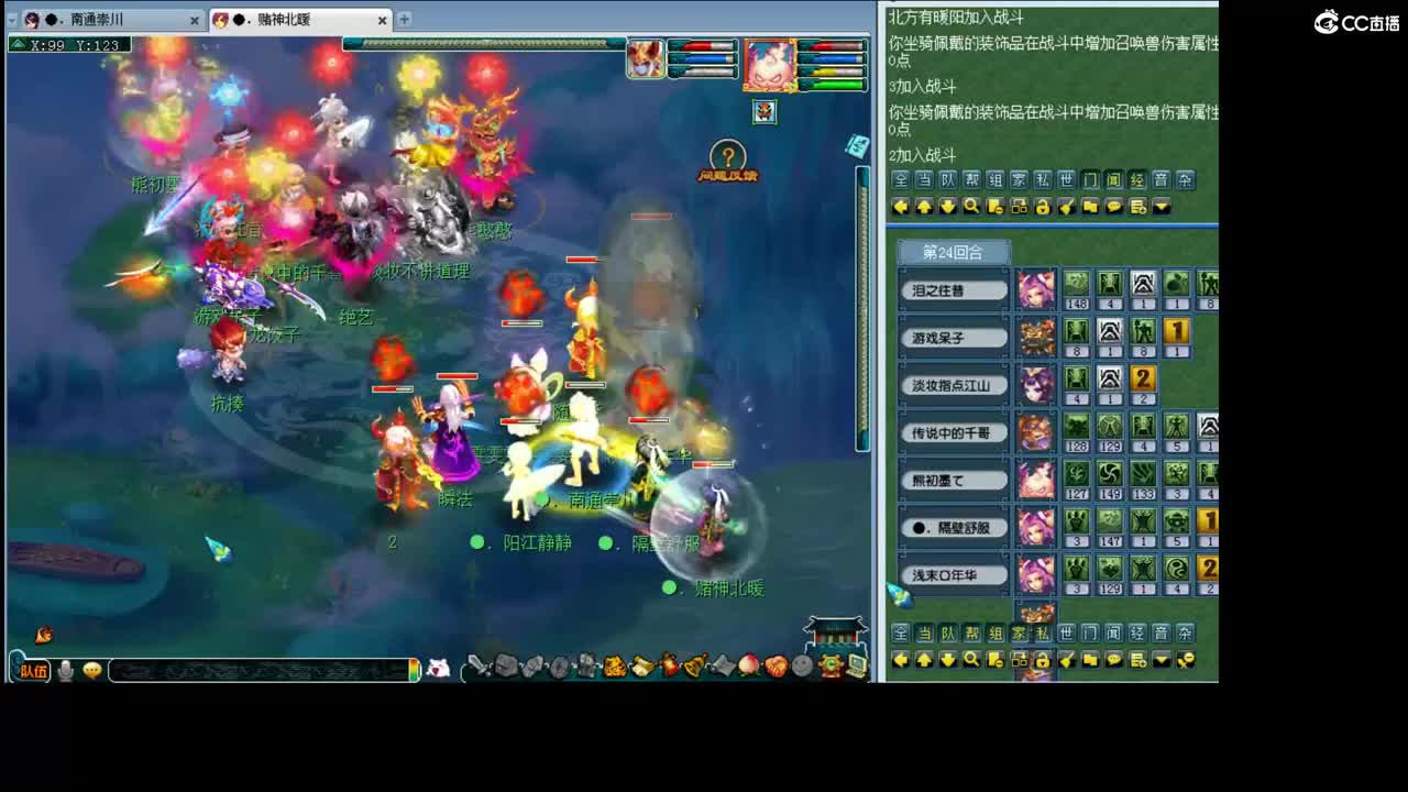 175剑会 第1段