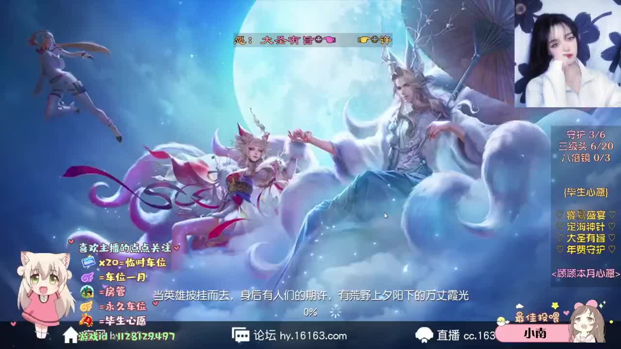 有些歌只听前奏就很喜欢 第2段