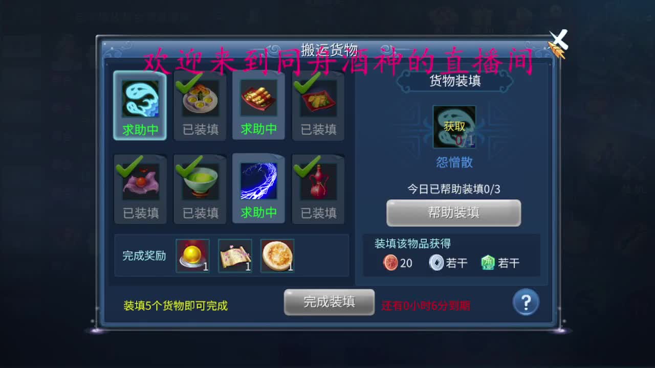 往事清零，爱恨随意