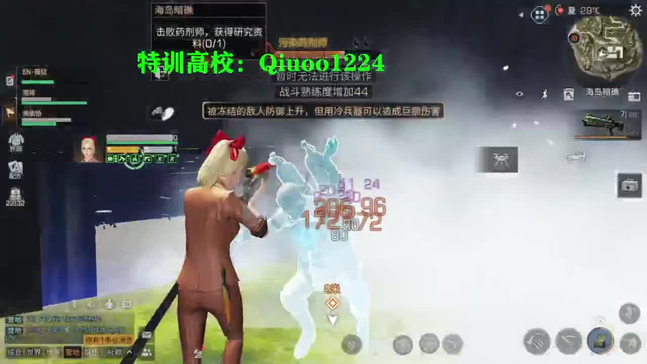 特训                 d