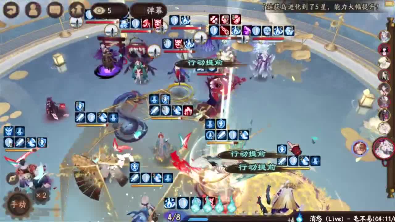 next加油！晚上60星打打 第1段
