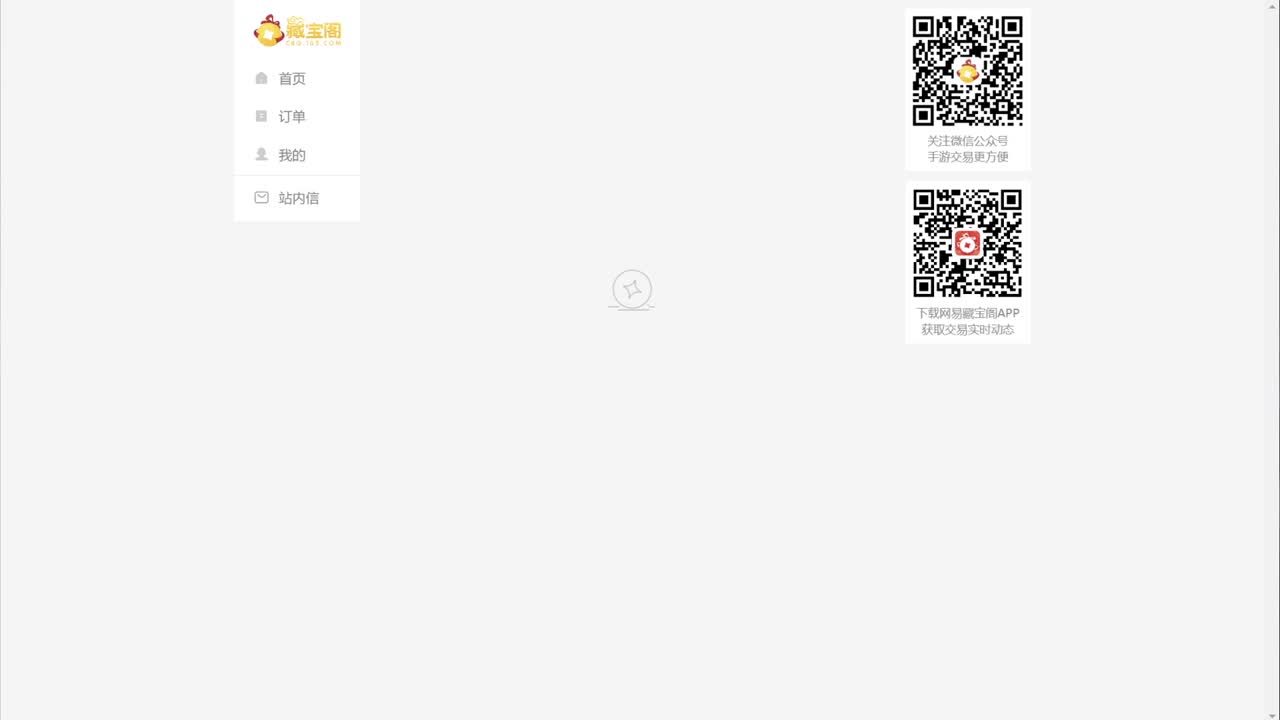 next加油！晚上60星打打 第2段