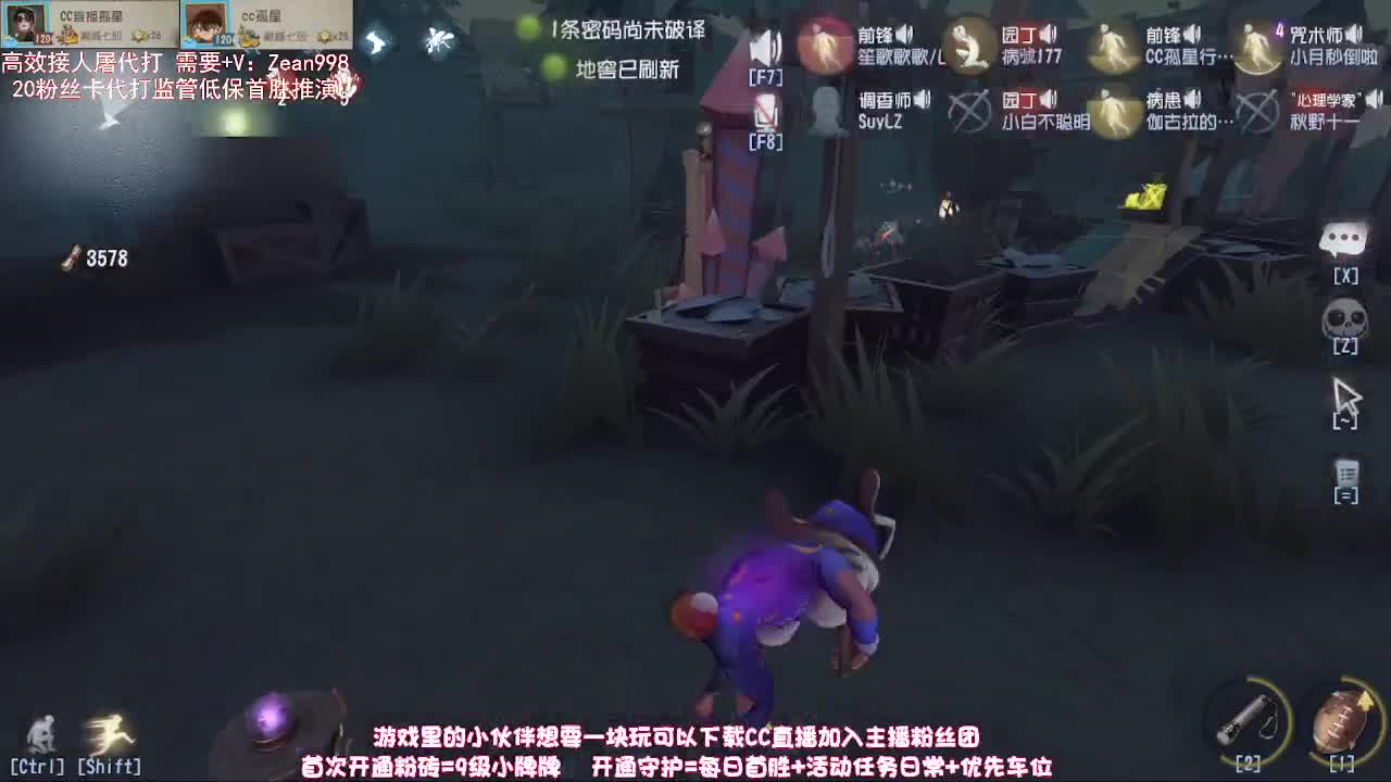深夜催眠导师~ 第1段