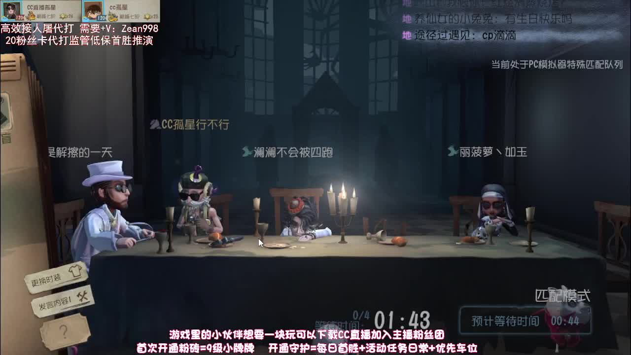 深夜催眠导师~ 第2段